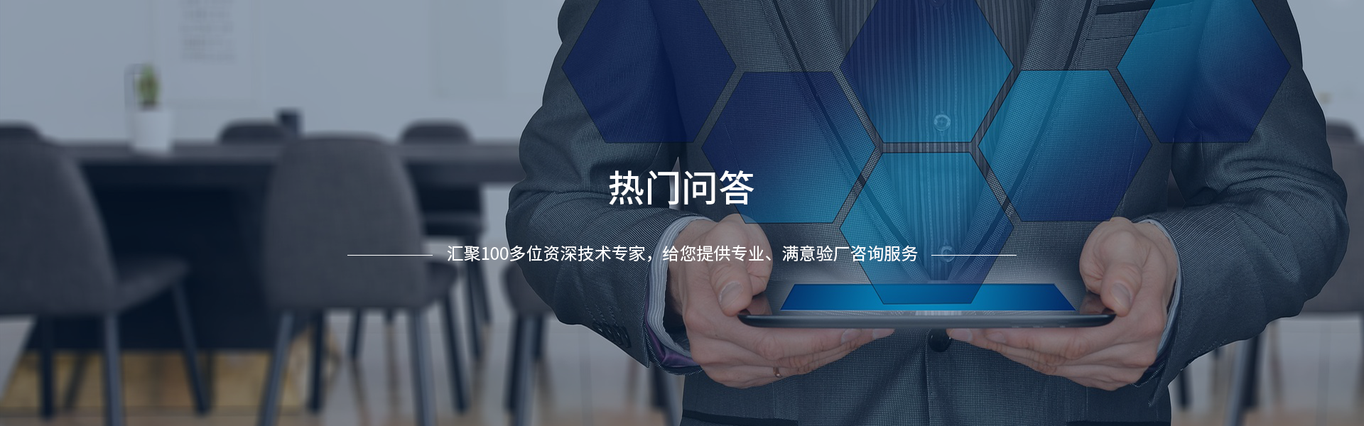 熱門(mén)問(wèn)答